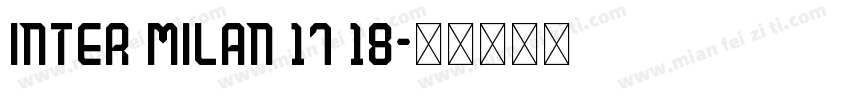 Inter Milan 17 18字体转换